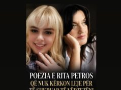 POEZIA E RITA PETROS QË NUK KËRKON LEJE PËR TË SHKRUAR TË VËRTETËN!